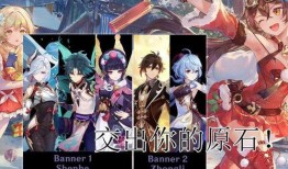 原神爆料最新角色是谁,神秘新角色揭晓！原神最新爆料主角是谁？