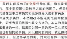 卓伟爆料晨冰事件视频在线观看,视频内容揭秘，真相大白