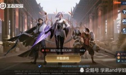 王者角色爆料最新版本,神秘角色爆料，战局风云再起！